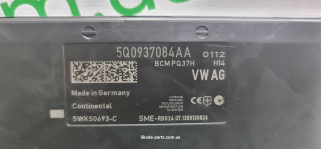 5Q0937084AA Блок комфорта купить Павлоград