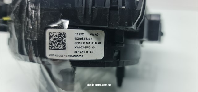 5Q0953549F VAG купить в Сумы
