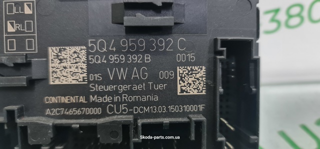 VAG 5Q4959392C в наличии Львов