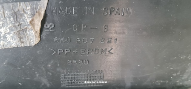 VAG 6K0807221 Бампер передний в наличии Каменское