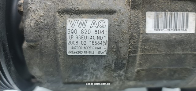 6Q0820808E VAG Компрессор кондиционера купить в Ирпень