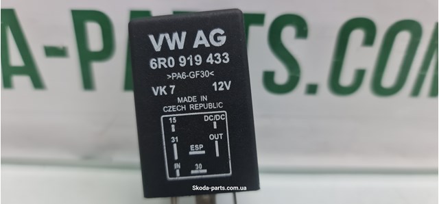 6R0919433 купить Черкассы