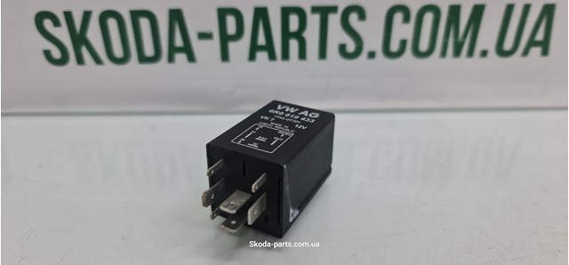 6R0919433 купить Николаев