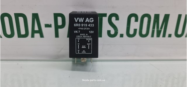 6R0919433 купить Сумы