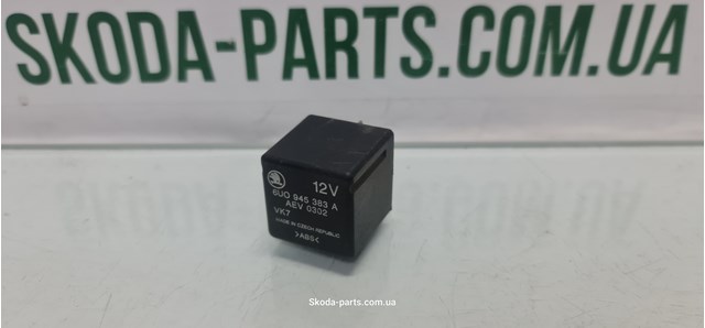 6U0945383A VAG купить в Ужгород