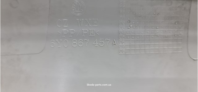 6Y0867457A VAG купить в Ужгород