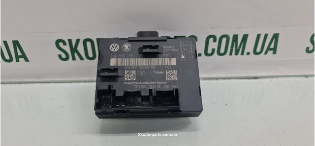 VAG 7N0959795 Блок комфорта задней двери в наличии Каменское