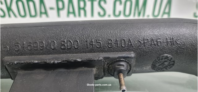 8D0145840A VAG купить в Одесса