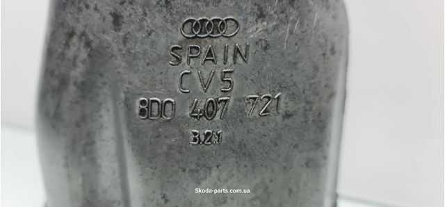 VAG 8D0407721 в наличии Житомир