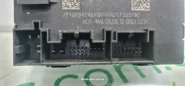8X0959795D VAG Блок комфорта задней двери купить в Каменское