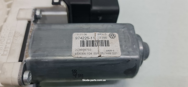 975280200 VAG купить в Каменское