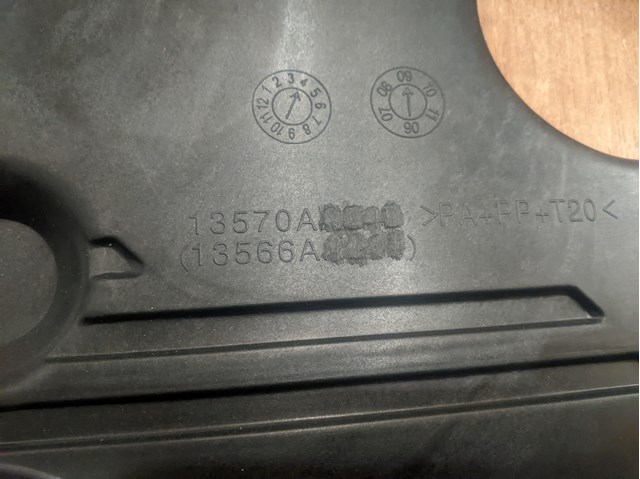 SUBARU 13570AA044 Защита ремня ГРМ центральная в наличии Ужгород