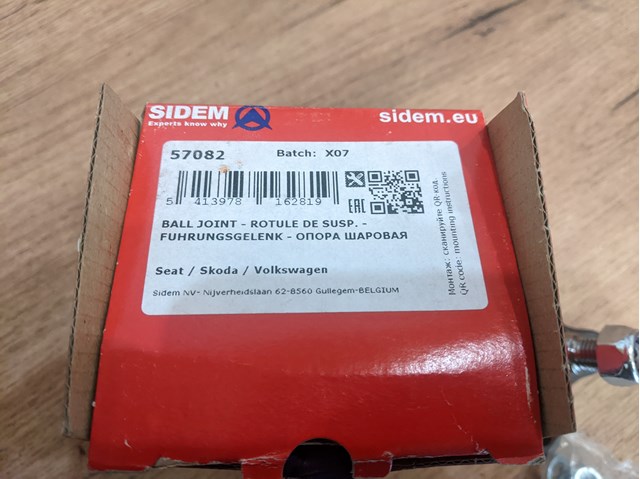 SIDEM 57082 Нижняя левая шаровая опора в наличии Хмельницкий
