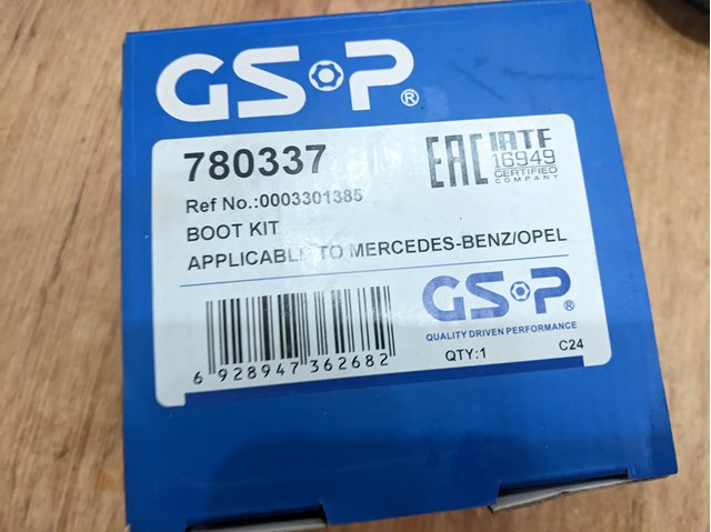 GSP 780337 Пыльник ШРУСа внутренний в наличии Киев