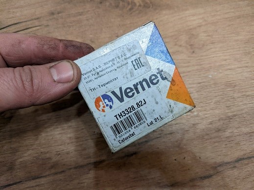 VERNET TH332882J Термостат в наличии Львов