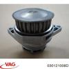 Водяной насос 030121008D VAG