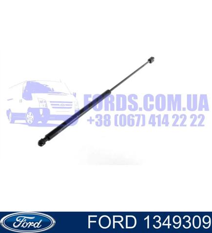 FORD 1349309 Амортизатор крышки багажника (двери 3/5-й задней) в наличии Украина