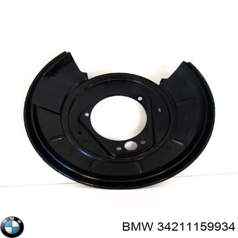 34211159934 BMW Защита тормозного диска заднего правая купить в Тернополь