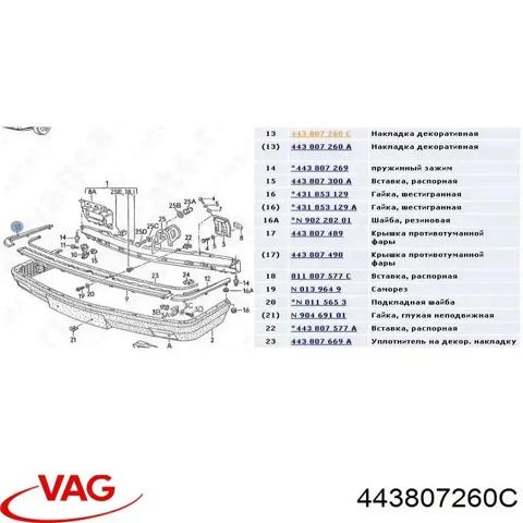 443807260C VAG