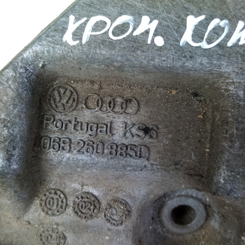 VAG 6B260885D Кронштейн компрессора кондиционера в наличии Кривой Рог