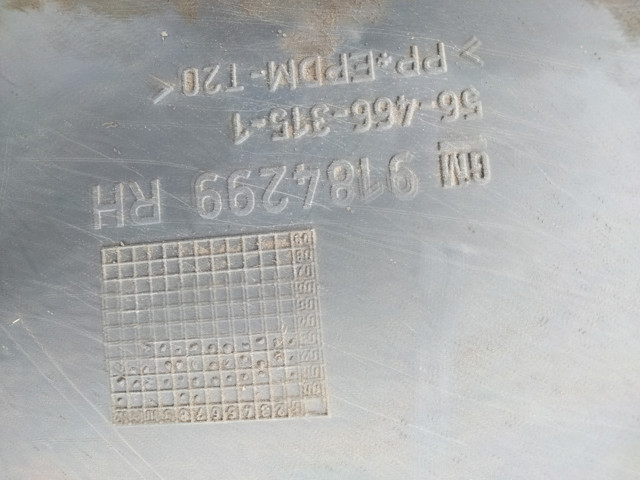 9184299 OPEL купить в Каменское