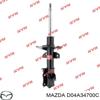 Амортизатор передней подвески D04A34700C MAZDA