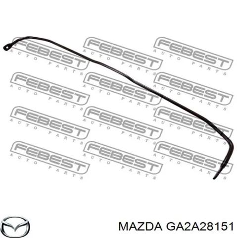 MAZDA GA2A28151 Стабилизатор задний в наличии Житомир