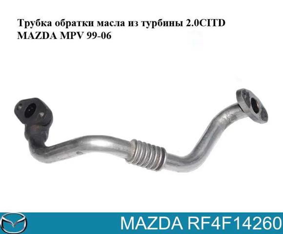 RF4F14260 Трубка (шланг) отвода масла от турбины купить Винница