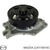 Помпа водяная, (насос) охлаждения ZJ0115010C MAZDA