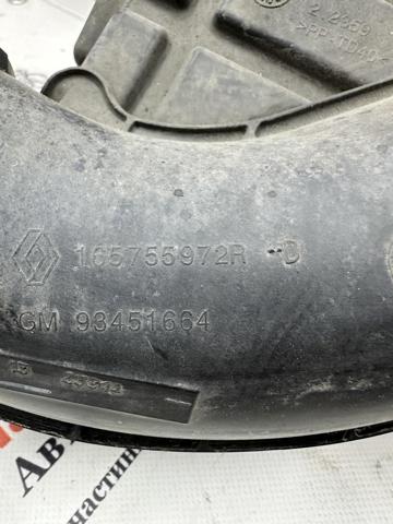 165755972R купить Харьков
