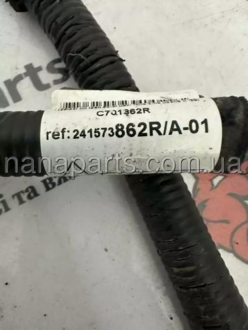 241573862R купить Львов
