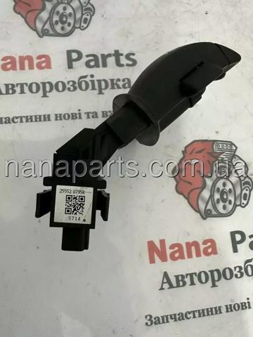255520795R купить Ровно