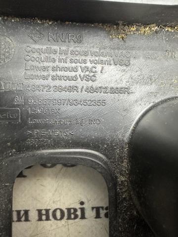 484723849R RENAULT Накладка рулевой колонки купить в Львов