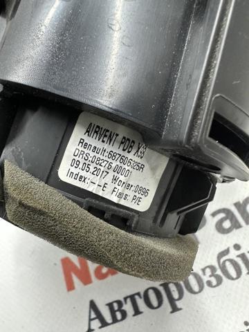 687606325R RENAULT купить в Павлоград