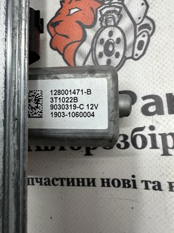 807207538R RENAULT Механизм стеклоподъемника двери передней правой купить в Сумы