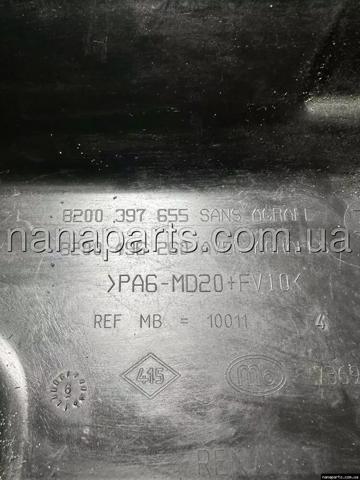 RENAULT 8200397655 Крышка двигателя в наличии Ужгород