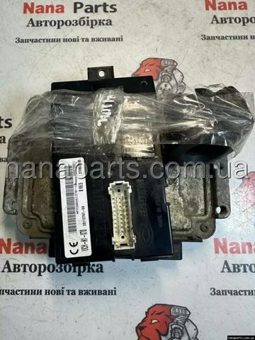 8200442263 купить Тернополь