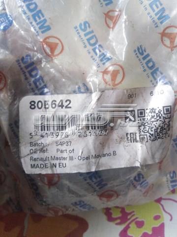 SIDEM 805642 Сайлентблок переднего рычага в наличии Каменское