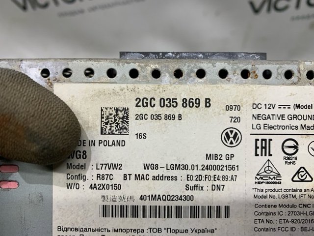 2GC035869B VAG купить в Винница