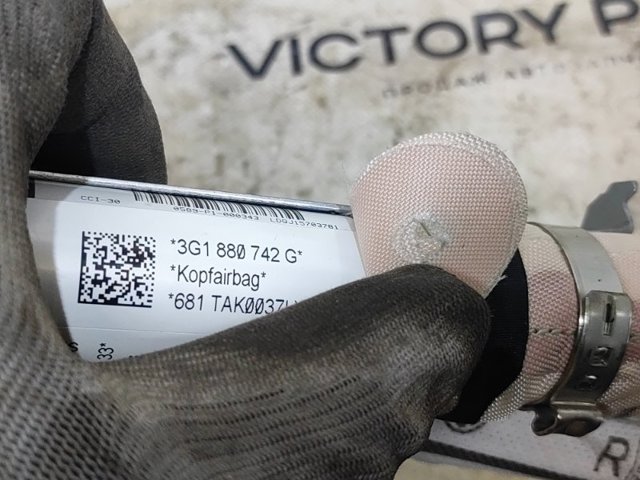 3G1880742G VAG Шторка боковая, правая купить в Тернополь