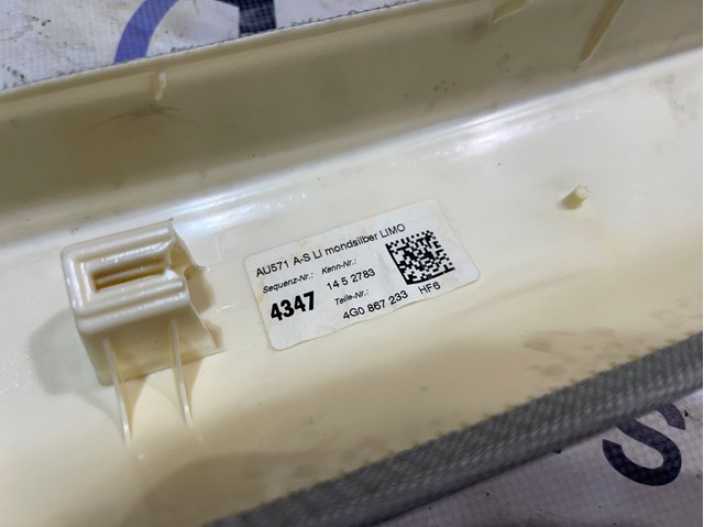 4G0867233 VAG Обшивка стойки кузова внутренняя передняя левая купить в Кривой Рог