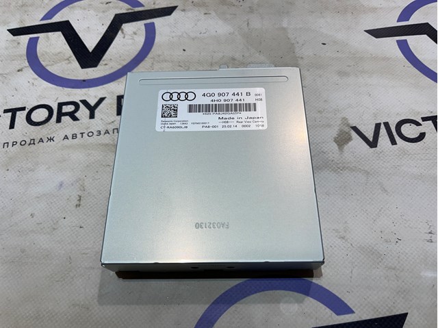 Блок управления камерой 4G0907441B VAG