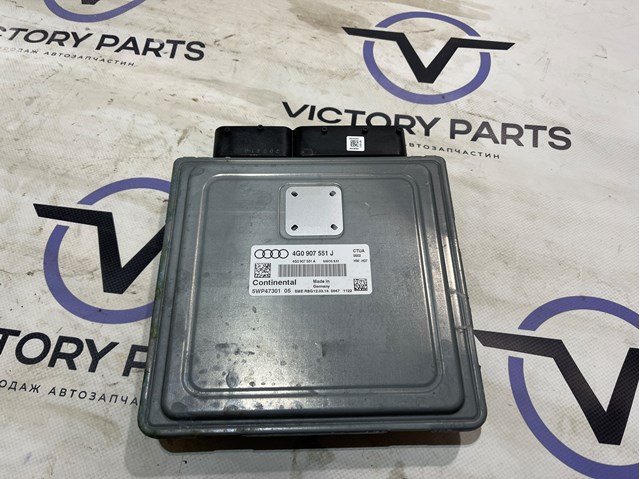 4G0907551J Модуль управления (ЭБУ) двигателем купить Ирпень