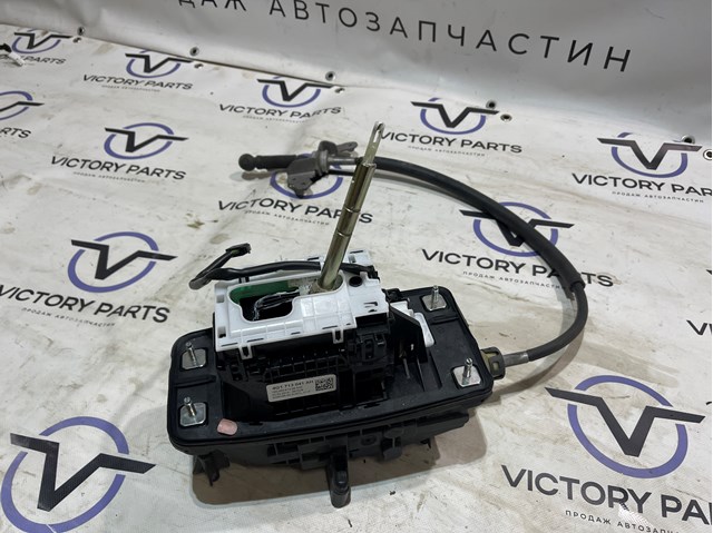 Селектор АКПП 4G1713041L VAG