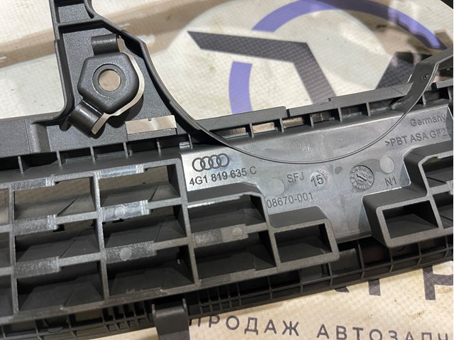 4G1819635C VAG купить в Днепр