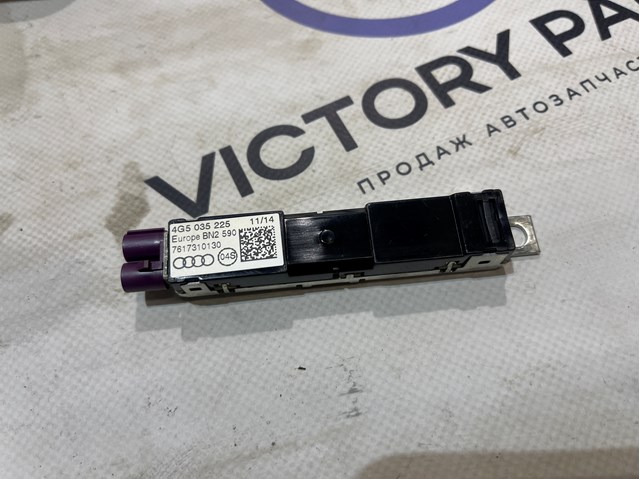 4G5035225 купить Павлоград