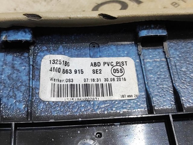 4M0863915 купить Черкассы