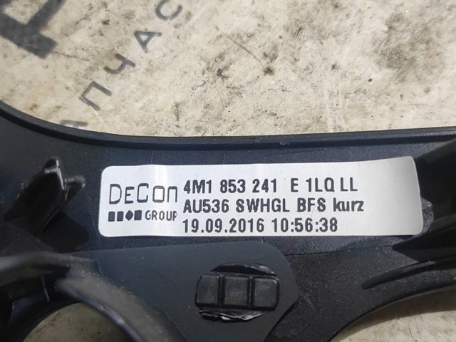 4M1853241E1LQ купить Кривой Рог