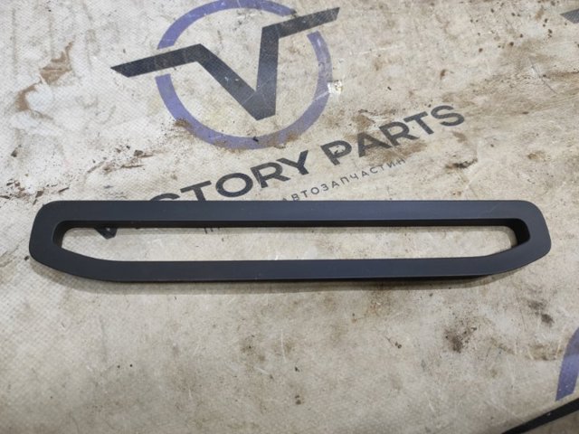4M1857325 VAG купить в Кривой Рог