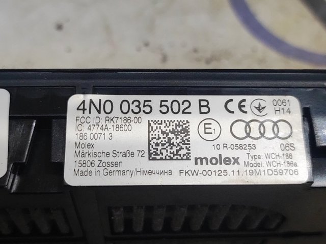 4N0035502B купить Ирпень